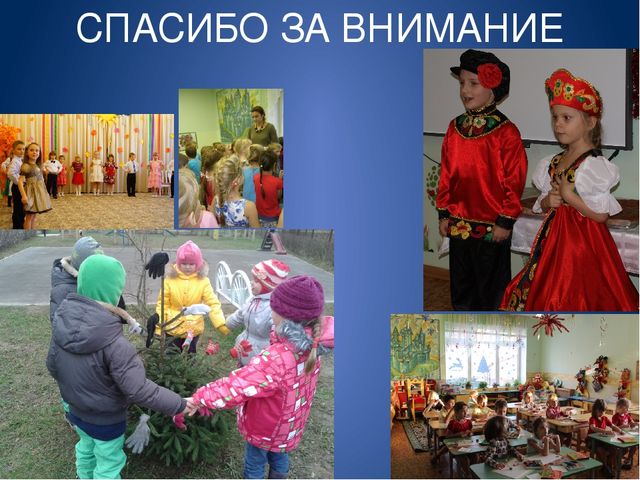 Итоговое занятие презентация по проектной деятельности « Путешествие из прошлого в будущее». Тема : « Приключения во времени»