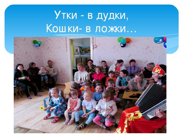 Презентация "Праздник русского платка"