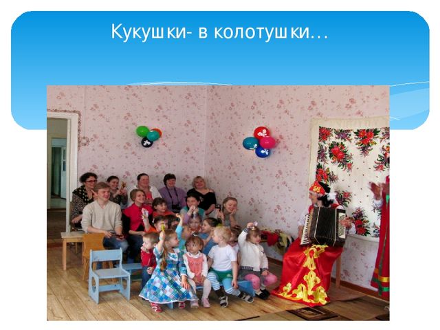Презентация "Праздник русского платка"