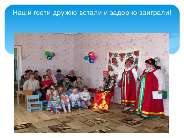 Презентация "Праздник русского платка"
