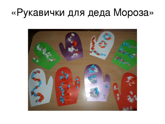 Презентация Кружок "Волшебные шарики во 2 младшей группе