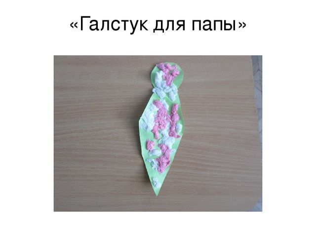 Презентация Кружок "Волшебные шарики во 2 младшей группе