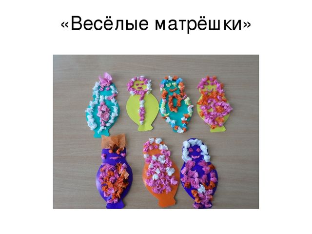Презентация Кружок "Волшебные шарики во 2 младшей группе