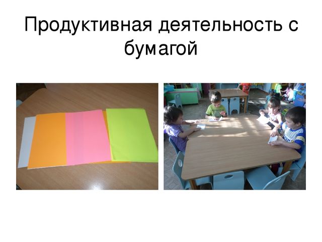 Презентация.Родительское собрание"Конструктивная деятельность в средней группе"