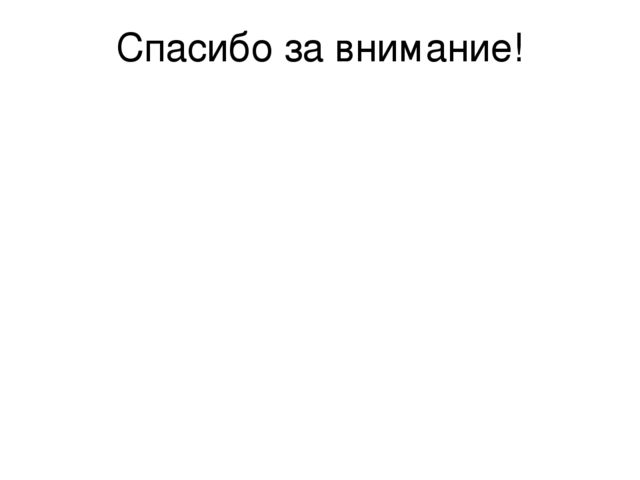 Презентация.Родительское собрание"Конструктивная деятельность в средней группе"