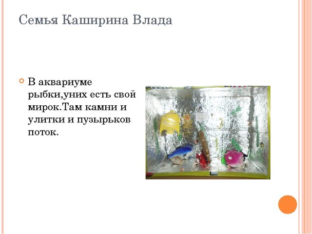 Презентация Выставка работ "Ах, это чудо-коробочка!"