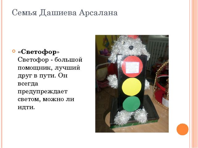 Презентация Выставка работ "Ах, это чудо-коробочка!"