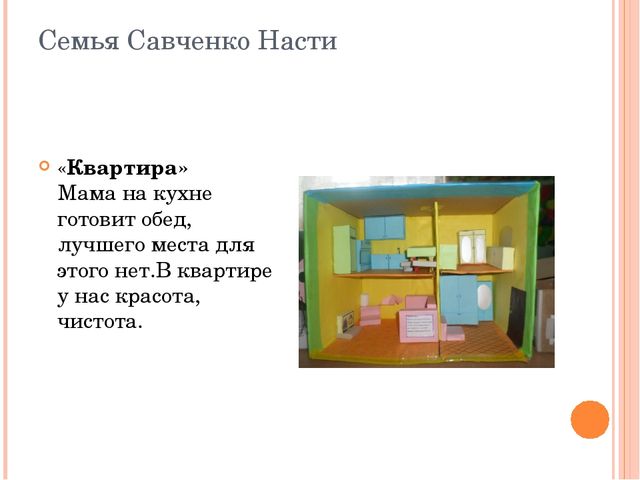 Презентация Выставка работ "Ах, это чудо-коробочка!"