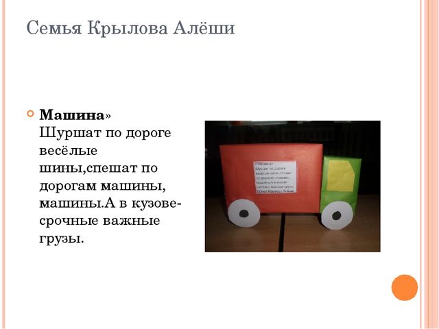 Презентация Выставка работ "Ах, это чудо-коробочка!"