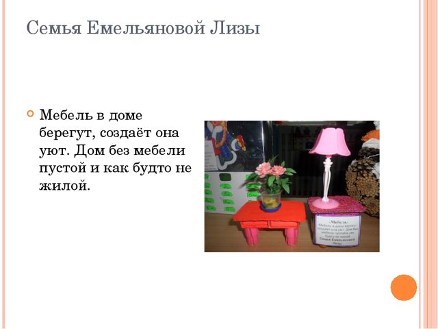 Презентация Выставка работ "Ах, это чудо-коробочка!"