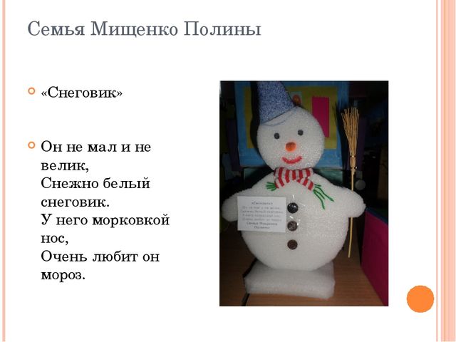 Презентация Выставка работ "Ах, это чудо-коробочка!"