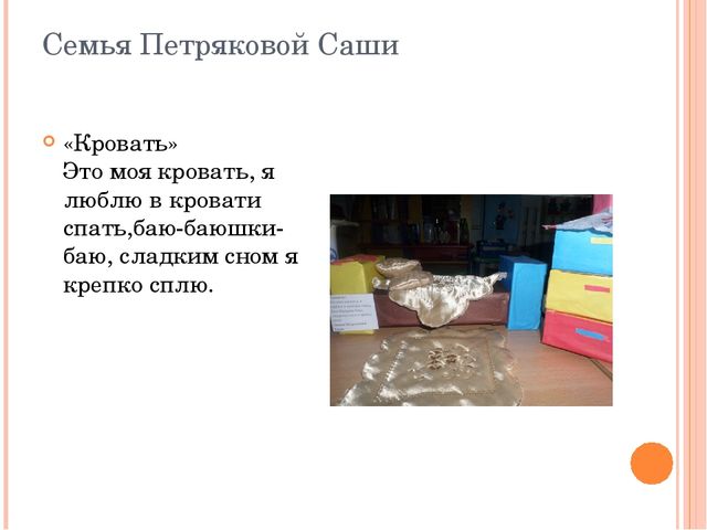 Презентация Выставка работ "Ах, это чудо-коробочка!"