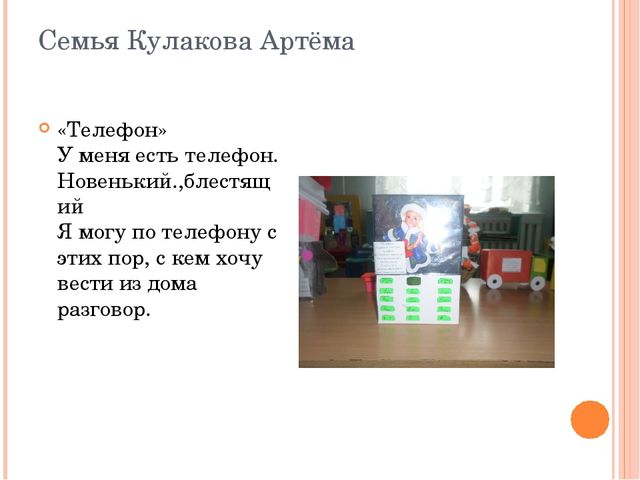 Презентация Выставка работ "Ах, это чудо-коробочка!"