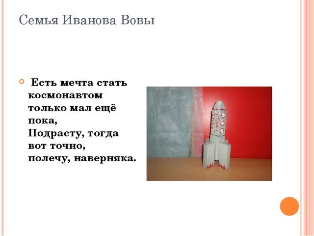 Презентация Выставка работ "Ах, это чудо-коробочка!"