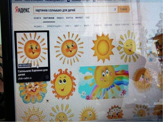 Презентация к мастер классу "Оформление детского сада"
