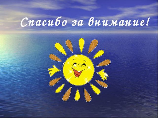 Презентация к мастер классу "Оформление детского сада"