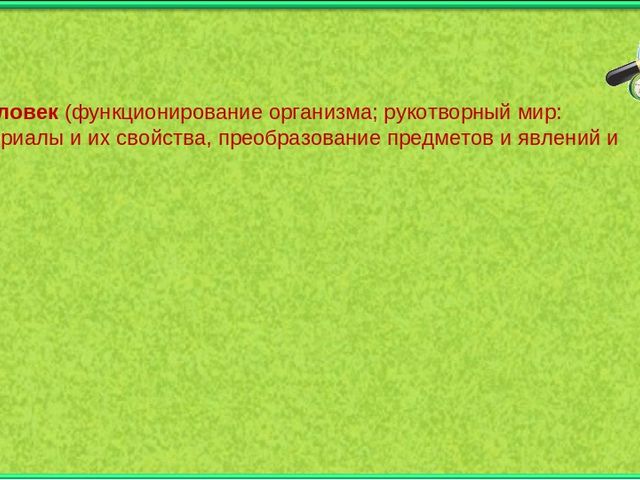 Познавательное развитие детей среднего и старшего дошкольного возраста при использовании инновационных методов экспериментирования»