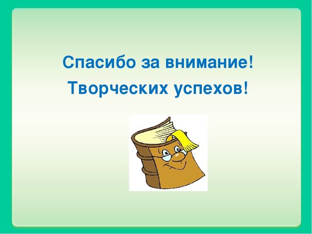 Презентация образовательной программы ДОУ