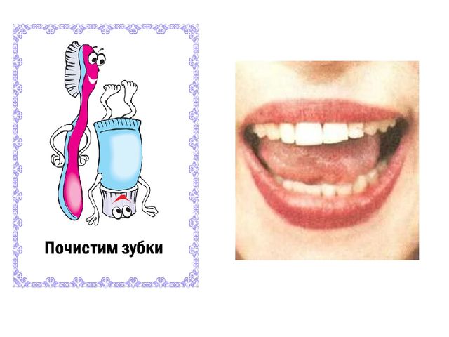 Презентация к логопедическому занятию "«Дифференциация звуков [с] и [ш]»
