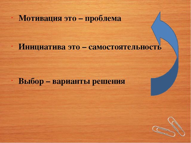 Педагогам ДОУ для поддержки детской инициативы
