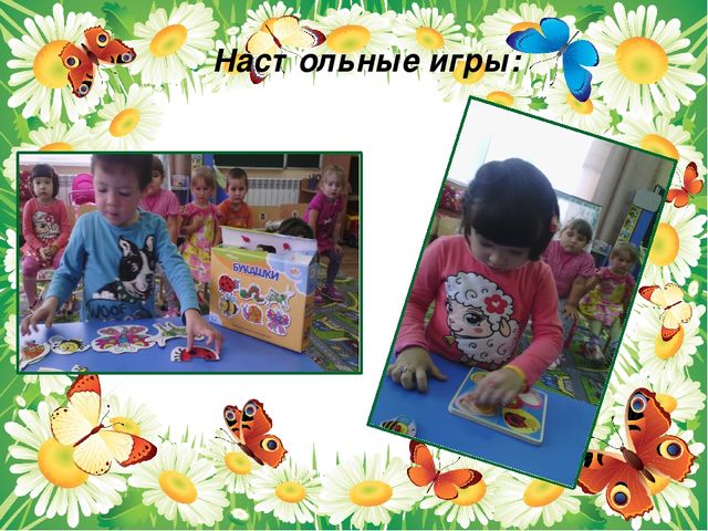 Презентация проекта "Паучки,бабочки. стрекозы"