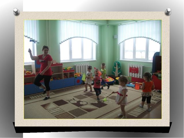 Презентация "Как мы бережём здоровье"