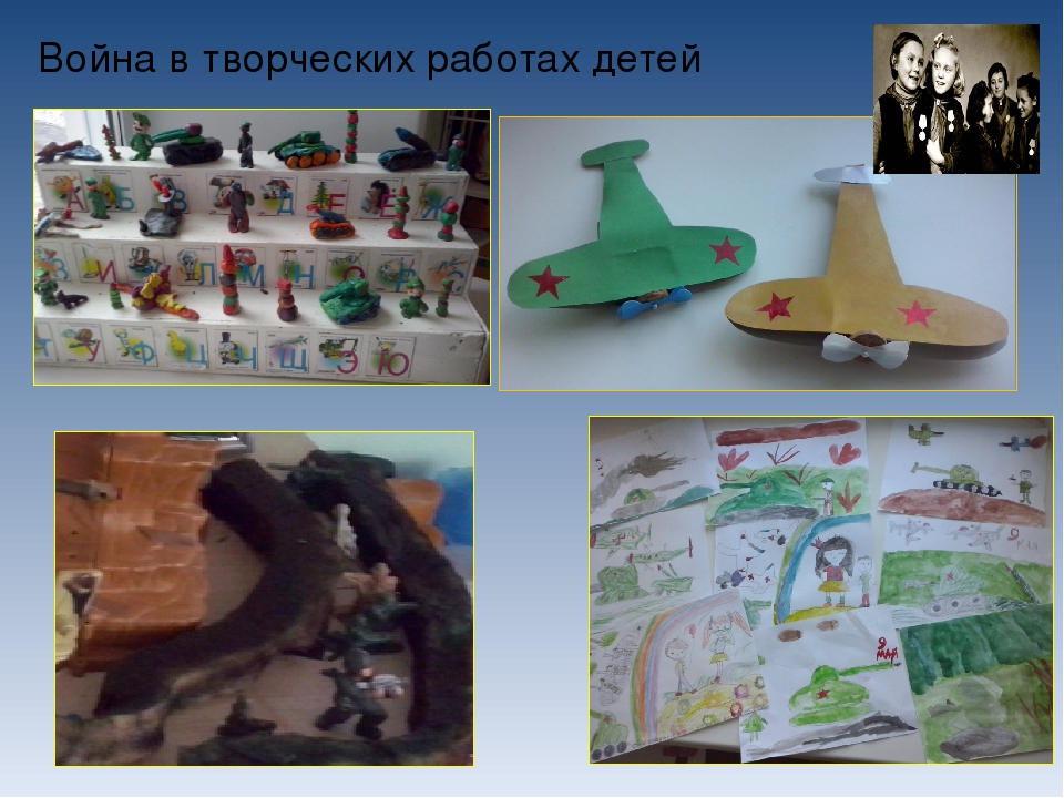 Презентация по патриотическому воспитанию на тему " И они защищали Родину"( подготовительная группа)