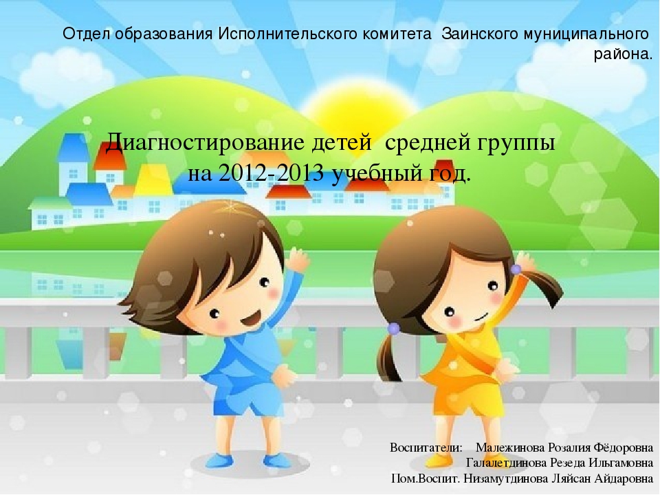 Презентация по патриотическому воспитанию на тему " И они защищали Родину"( подготовительная группа)