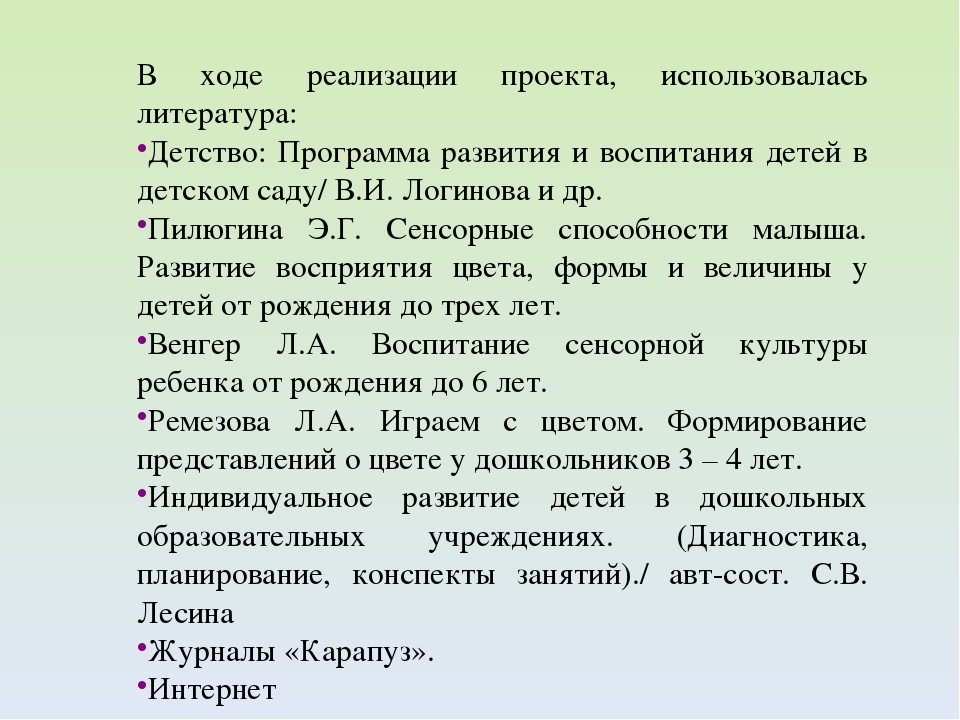 Презентация по патриотическому воспитанию на тему " И они защищали Родину"( подготовительная группа)