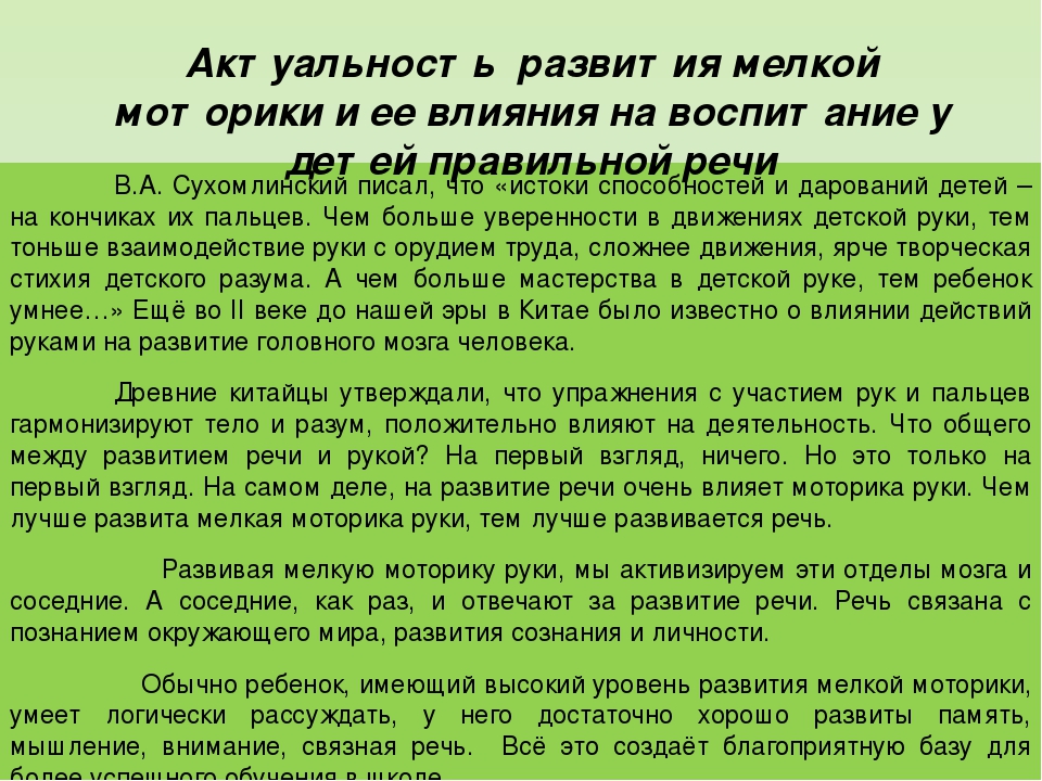Презентация по патриотическому воспитанию на тему " И они защищали Родину"( подготовительная группа)