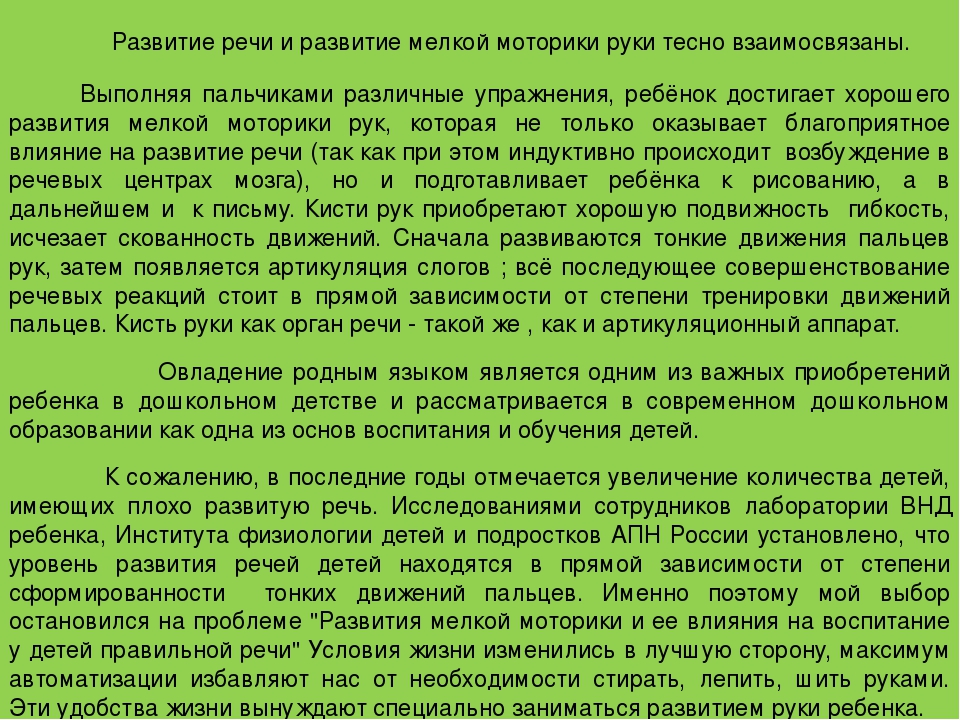 Презентация по патриотическому воспитанию на тему " И они защищали Родину"( подготовительная группа)