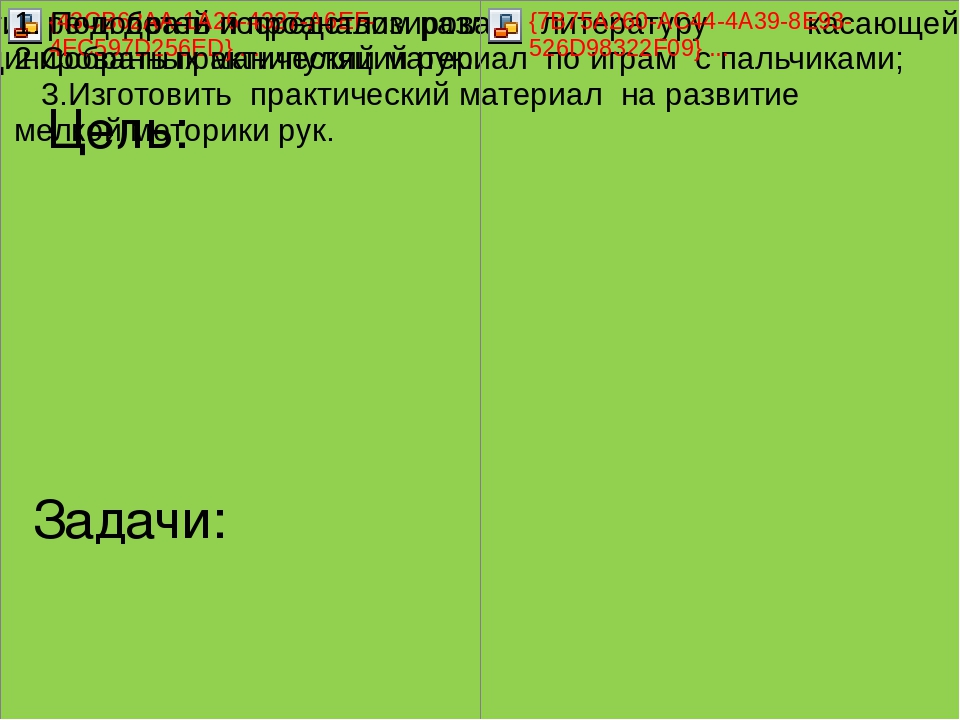 Презентация по патриотическому воспитанию на тему " И они защищали Родину"( подготовительная группа)