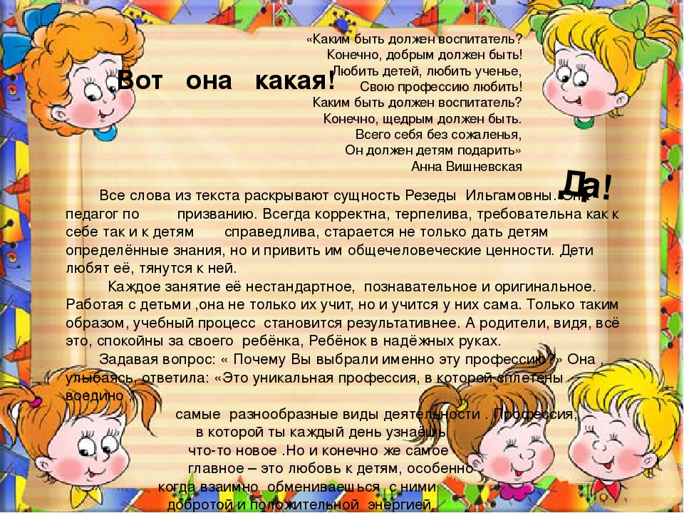 Презентация по патриотическому воспитанию на тему " И они защищали Родину"( подготовительная группа)