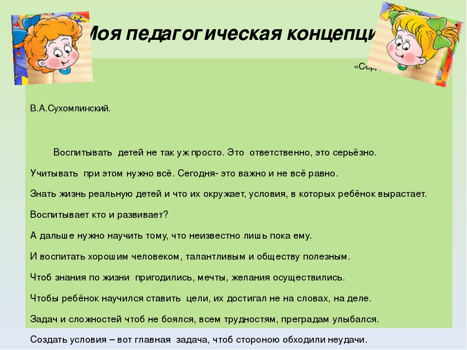 Презентация по патриотическому воспитанию на тему " И они защищали Родину"( подготовительная группа)