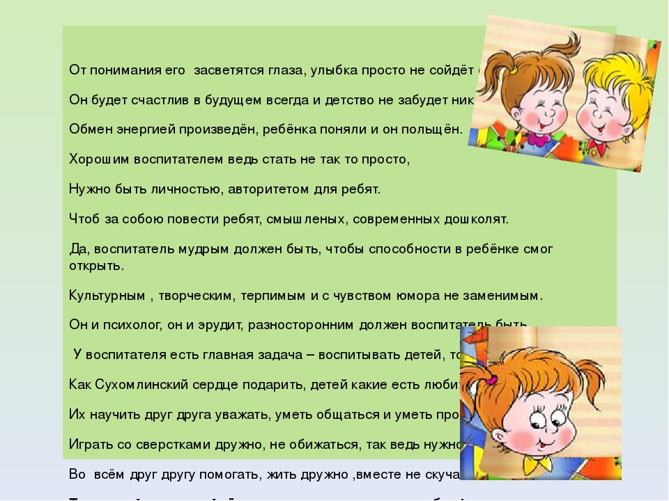 Презентация по патриотическому воспитанию на тему " И они защищали Родину"( подготовительная группа)