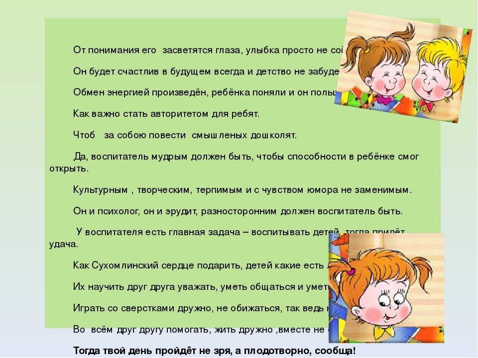 Презентация по патриотическому воспитанию на тему " И они защищали Родину"( подготовительная группа)