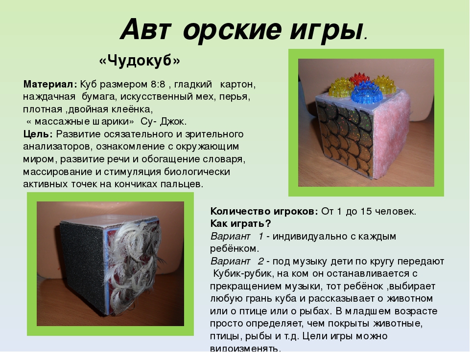 Презентация по патриотическому воспитанию на тему " И они защищали Родину"( подготовительная группа)