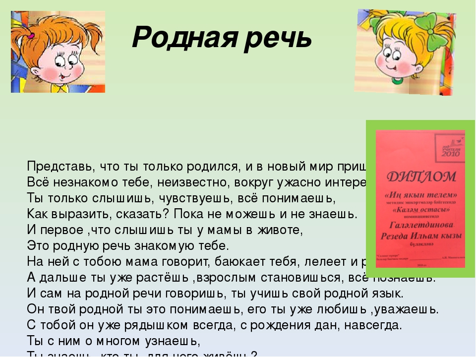 Презентация по патриотическому воспитанию на тему " И они защищали Родину"( подготовительная группа)