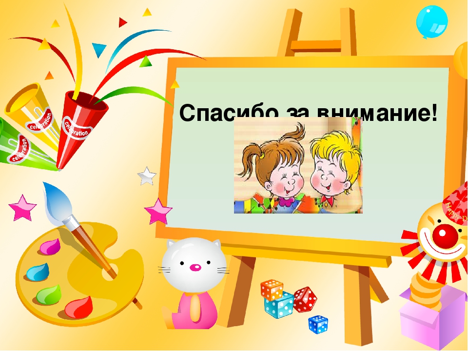 Презентация по патриотическому воспитанию на тему " И они защищали Родину"( подготовительная группа)