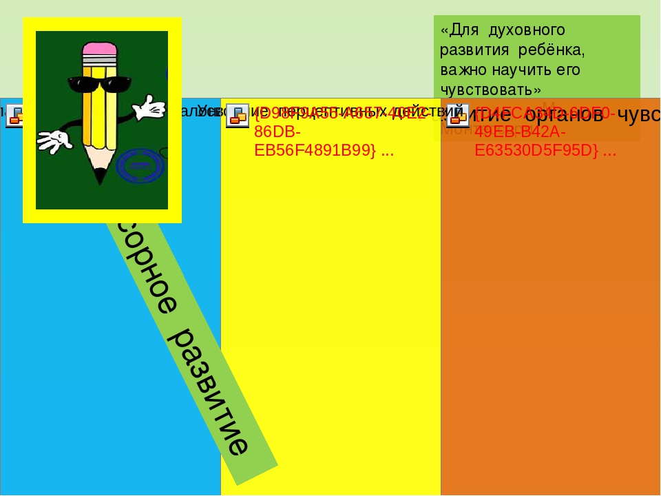 Презентация по патриотическому воспитанию на тему " И они защищали Родину"( подготовительная группа)