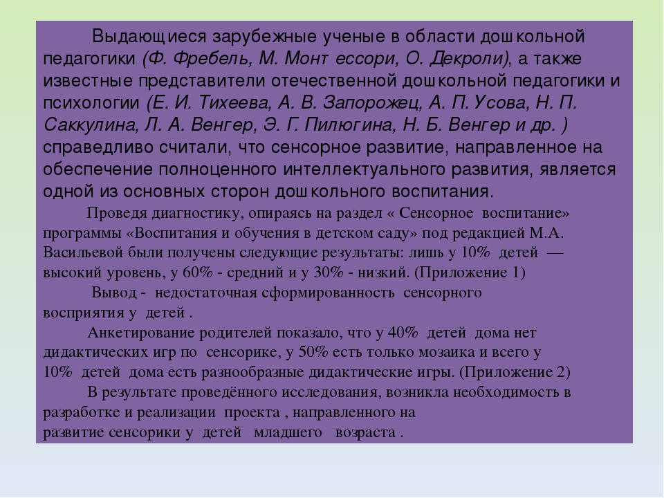 Презентация по патриотическому воспитанию на тему " И они защищали Родину"( подготовительная группа)