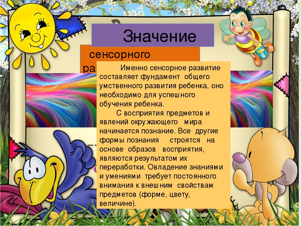 Презентация по патриотическому воспитанию на тему " И они защищали Родину"( подготовительная группа)