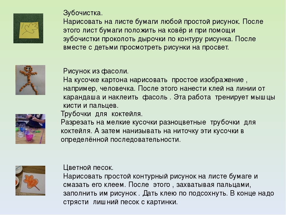 Презентация по патриотическому воспитанию на тему " И они защищали Родину"( подготовительная группа)