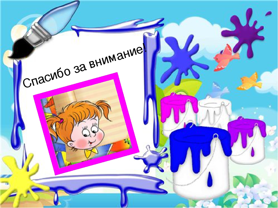 Презентация по патриотическому воспитанию на тему " И они защищали Родину"( подготовительная группа)