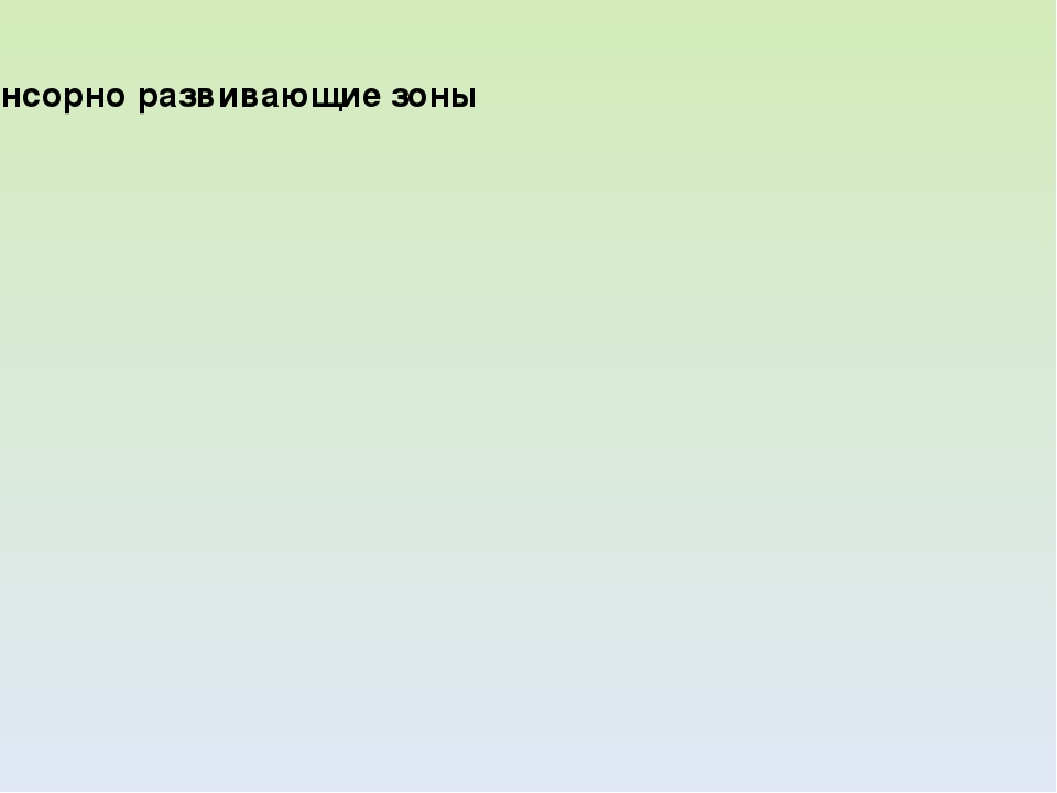 Презентация по патриотическому воспитанию на тему " И они защищали Родину"( подготовительная группа)