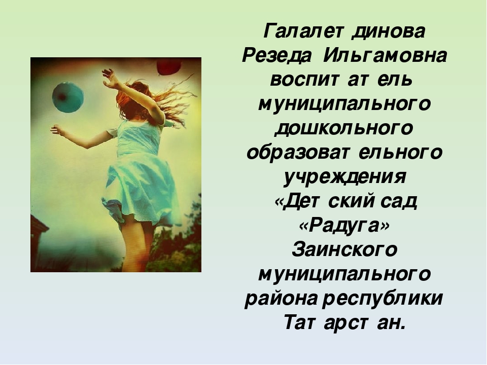 Презентация по патриотическому воспитанию на тему " И они защищали Родину"( подготовительная группа)