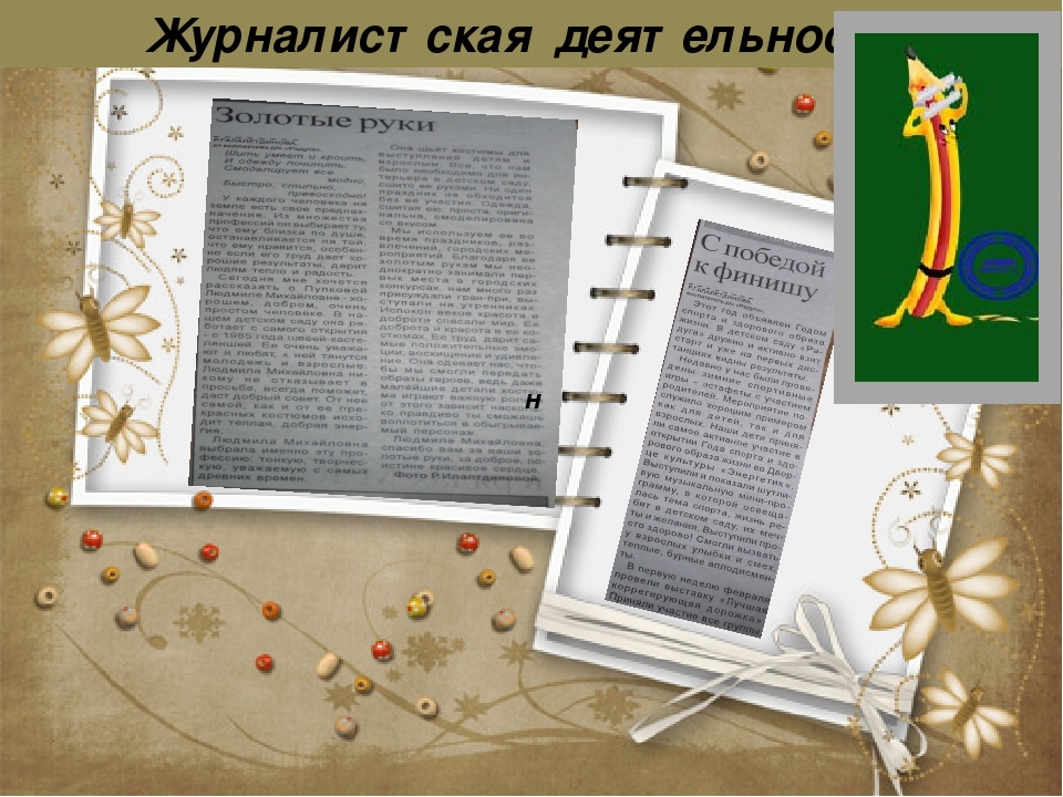 Презентация по патриотическому воспитанию на тему " И они защищали Родину"( подготовительная группа)