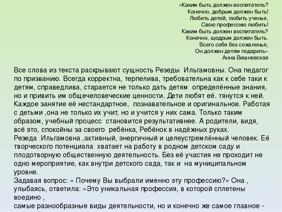 Презентация по патриотическому воспитанию на тему " И они защищали Родину"( подготовительная группа)