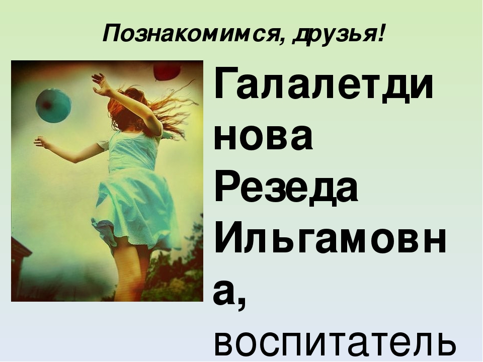 Презентация по патриотическому воспитанию на тему " И они защищали Родину"( подготовительная группа)