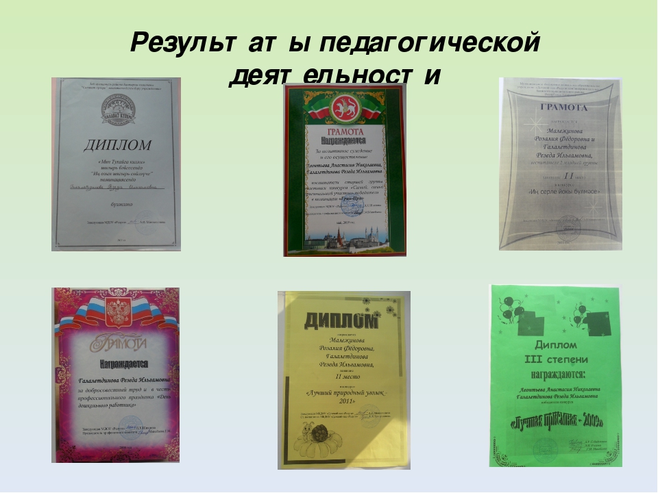 Презентация по патриотическому воспитанию на тему " И они защищали Родину"( подготовительная группа)